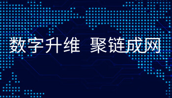 2019合同物流峰會蘭鵬演講