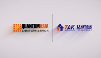 達成儲運-OMS云+TMS云