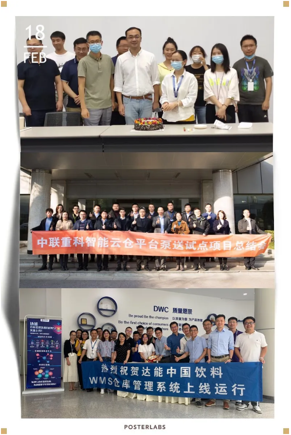 科箭年度最佳團(tuán)隊(duì)獎(jiǎng)