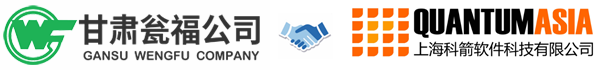 甘肅甕福牽手科箭軟件