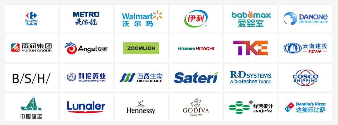 科箭WMS云部分企業客戶