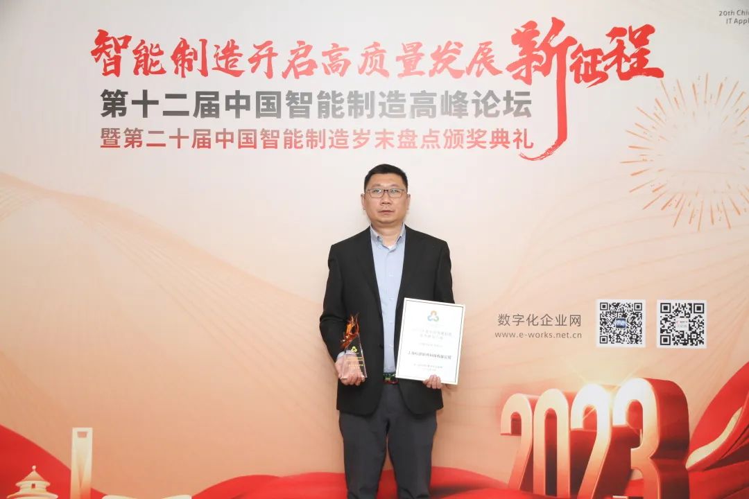 科箭軟件受邀參會(huì)并榮獲“2022中國(guó)智能倉(cāng)儲(chǔ)解決方案杰出供應(yīng)商”