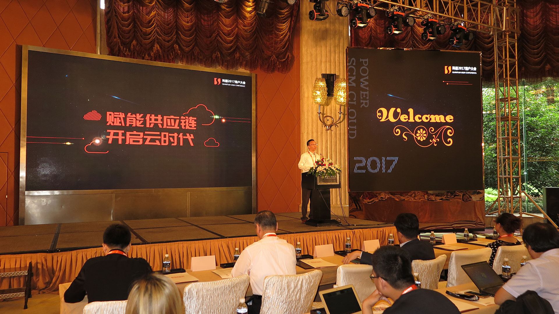 科箭用戶(hù)大會(huì)2017